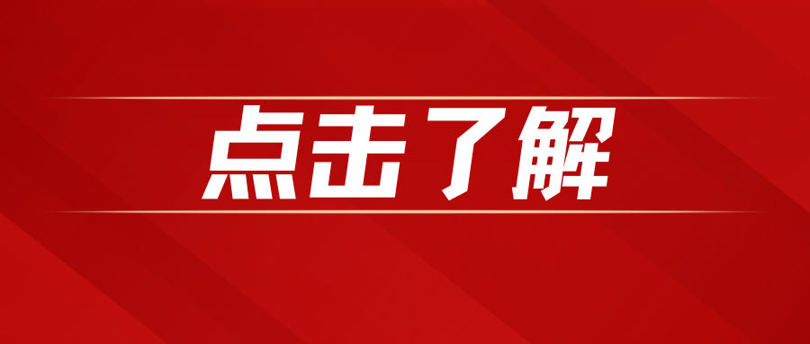 微信图片_20231124112516