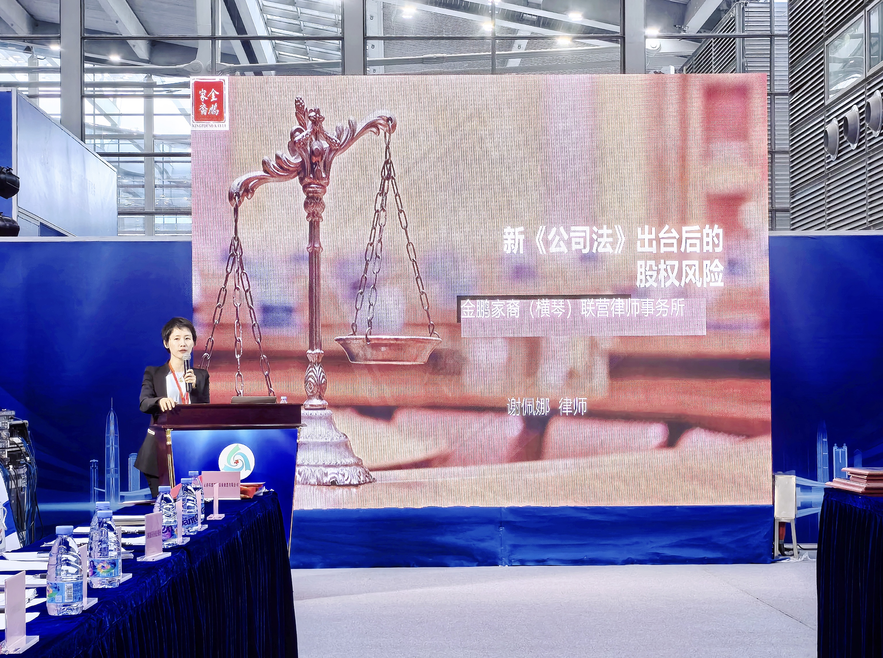 微信图片_20240529191221