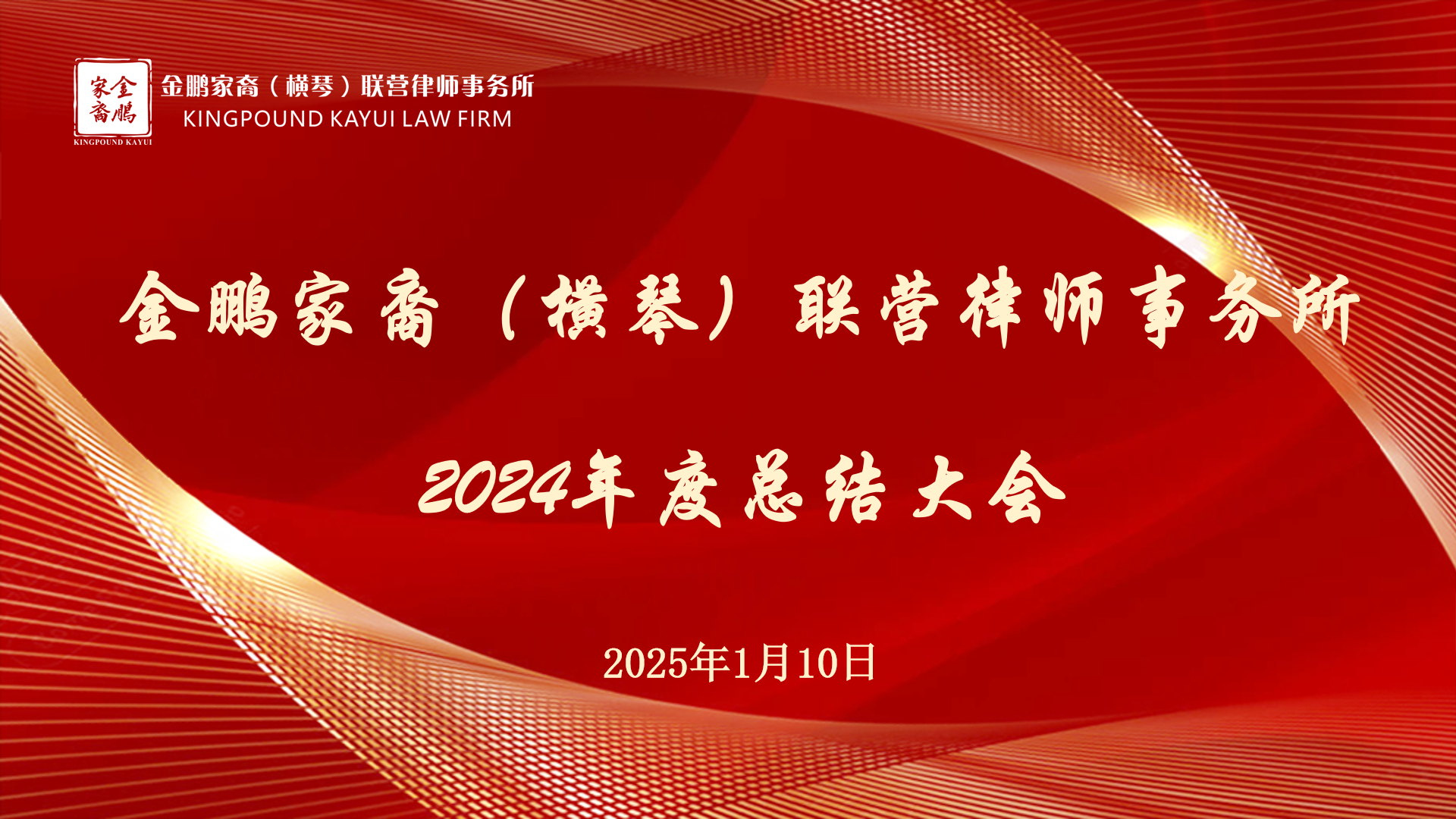 微信图片_20250116093223