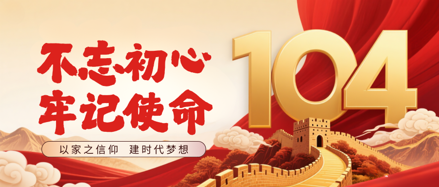 微信图片_20250704160957