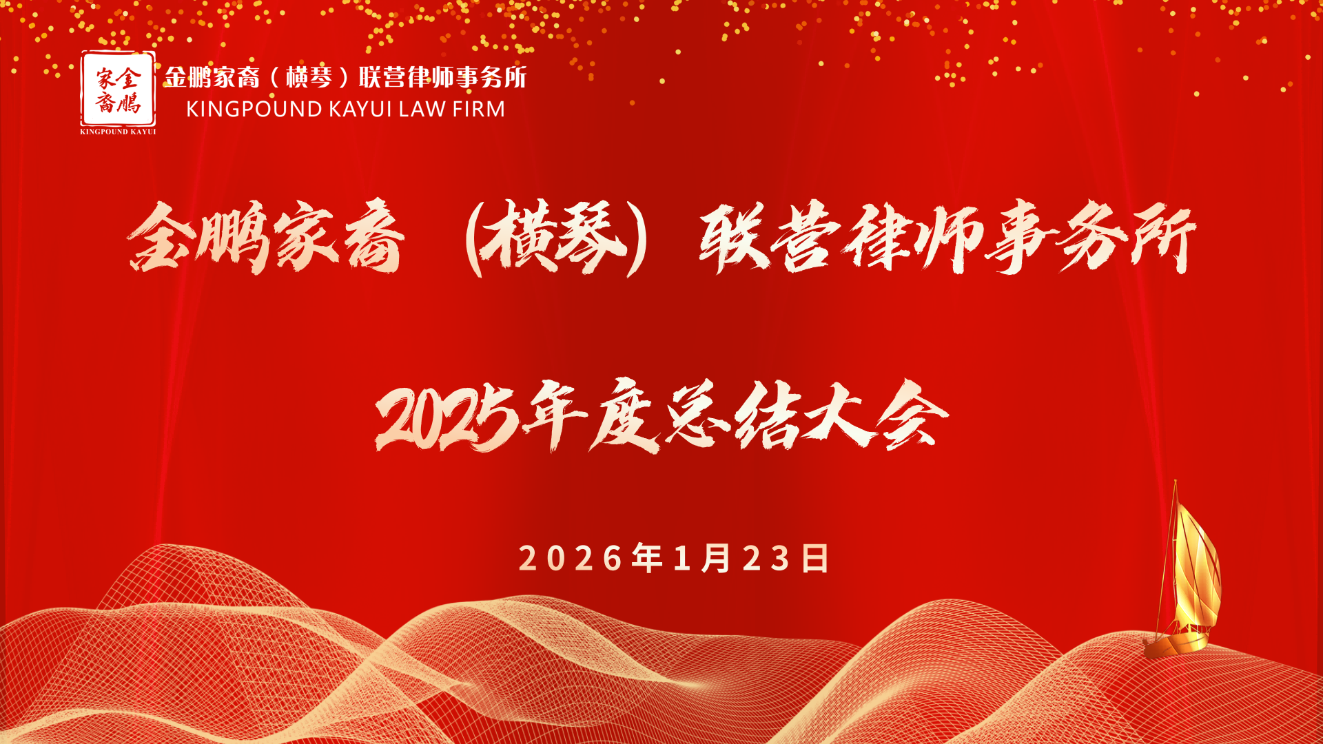 微信图片_20260122150401_1114_214