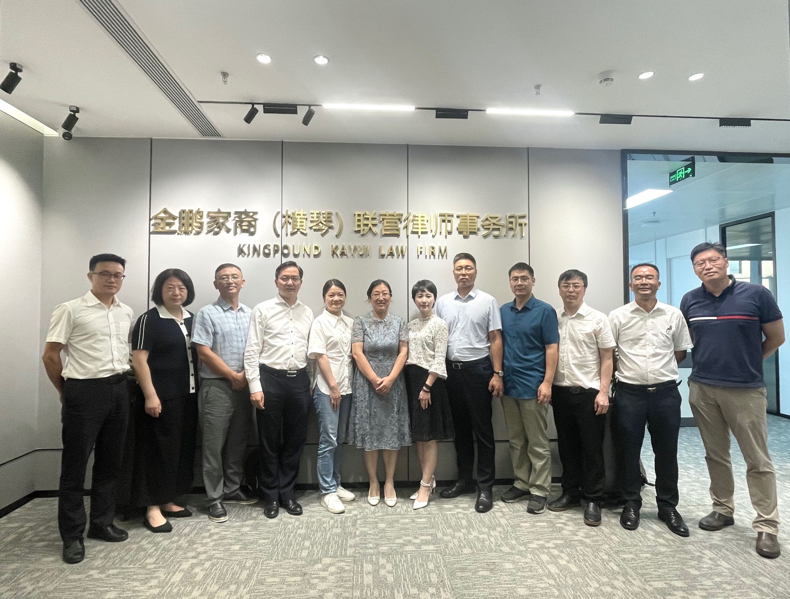 微信图片_20230731092620.jpg